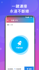 电脑快连破解版android下载效果预览图